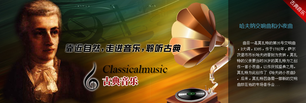 魅惑钢琴曲简谱