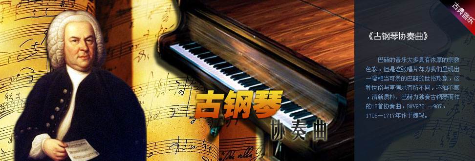 魅惑钢琴曲简谱